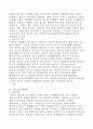 사업 아이디어 모음(64가지) 23페이지