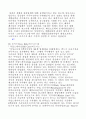 사업 아이디어 모음(64가지) 28페이지