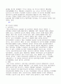 사업 아이디어 모음(64가지) 32페이지