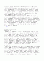사업 아이디어 모음(64가지) 39페이지