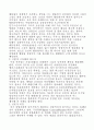 사업 아이디어 모음(64가지) 44페이지