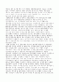 사업 아이디어 모음(64가지) 72페이지