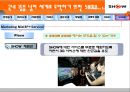 KTF SHOW 마케팅분석 22페이지