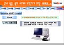 KTF SHOW 마케팅분석 26페이지