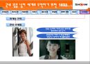 KTF SHOW 마케팅분석 38페이지