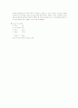 플라스미드 dna 시험법 6페이지