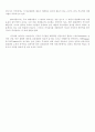 석유 고갈에따른 대체에너지 14페이지