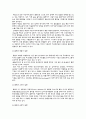 음주와 흡연 7페이지
