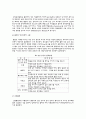 음주와 흡연 8페이지