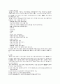 음주와 흡연 15페이지