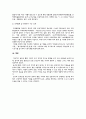 음주와 흡연 21페이지