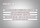 현대기아자동차 비정규직 7페이지