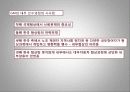 현대기아자동차 비정규직 9페이지
