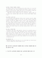 특수목적 고등학교와 자립형 사립 고등학교의 설립의 자유에 관한 논쟁의 분석(한국사회문제 B형) 6페이지