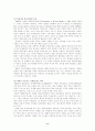특수목적 고등학교와 자립형 사립 고등학교의 설립의 자유에 관한 논쟁의 분석(한국사회문제 B형) 8페이지