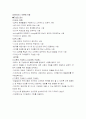 아지리스 6페이지