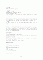 조기진통케이스 9페이지