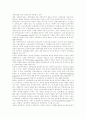 [경제성장][소득분배][재분배정책]경제성장과 소득분배(재분배정책) 심층 분석(경제성장과정, 소득분배, 경제성장과 경제발전, 사회보장제도, 사회복지와 경제성장, 평등과 분배, 소득분포와 재분배) 14페이지