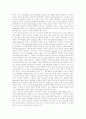 [전자민주주의]전자민주주의 이론 고찰과 전자민주주의의 낙관론 및 비관론을 통해 본 향후 전망 분석(전자민주주의 개념, 전자민주주의 기술, 전자민주주의 낙관론과 비관론, 전자민주주의 전망, 전자민주주의) 7페이지