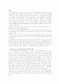 삐아제의 발달이론 1페이지