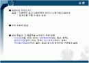 광역 및 지자체별 실업현황 및 실업해소정책  3페이지
