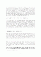 조선후기 천기(天機)론과 그 문예사상사적 함의  4페이지