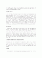 전자상거래(EC) 성장배경, 전자상거래(EC) 시스템 구축환경, 전자상거래(EC) 현황, 전자상거래(EC) 표준현황, 전자상거래(EC) 활성화전략, 향후 전자상거래(EC) 과제, 전자상거래(EC) 정책에 미치는 영향,연구과제 8페이지
