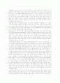 디지털 컨텐츠(콘텐츠) 정의, 디지털 컨텐츠(콘텐츠) 종류, 상업적 컨텐츠(콘텐츠)와 비상업적 컨텐츠(콘텐츠), 디지털 컨텐츠(콘텐츠) 시장현황, 인터넷 컨텐츠(콘텐츠) 비즈니스 모델, 컨텐츠(콘텐츠) 시장 전망 17페이지