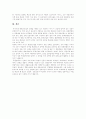 디지털 컨텐츠(콘텐츠) 정의, 디지털 컨텐츠(콘텐츠) 종류, 상업적 컨텐츠(콘텐츠)와 비상업적 컨텐츠(콘텐츠), 디지털 컨텐츠(콘텐츠) 시장현황, 인터넷 컨텐츠(콘텐츠) 비즈니스 모델, 컨텐츠(콘텐츠) 시장 전망 20페이지