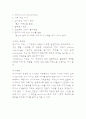 [치위생] 치아미백의 최신경향 4페이지