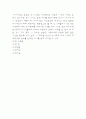 [치위생] 치아미백의 최신경향 12페이지