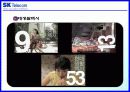 SKT 마케팅전략[A+] 21페이지