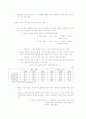 2008년 중국지역의 수출전망  7페이지