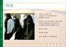 사우디 아라비아 분석 자료 12페이지