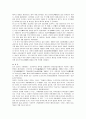 [근현대한일관계와국제사회]청일전쟁과 러일전쟁이 미친 한일관계의 분석 6페이지