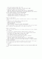 강교량의 피로 설계 - 피로 이론(마이너 법칙), 피로 수명, 피로 설계 기준, 피로 곡선 및 구조 상세 11페이지