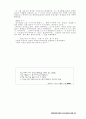 포스트모더니즘, 그리고 정치학-현대정치사상과 현대민주주의 가치의 연관성 32페이지