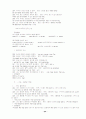 회화를 위한 영문법(처음편) 24페이지