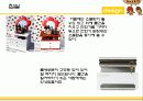 주택과 실내 디자인 - Design 을 넣어라 3페이지