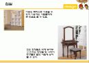 주택과 실내 디자인 - Design 을 넣어라 4페이지