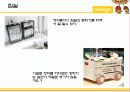 주택과 실내 디자인 - Design 을 넣어라 7페이지