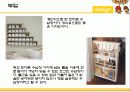 주택과 실내 디자인 - Design 을 넣어라 8페이지