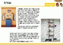 주택과 실내 디자인 - Design 을 넣어라 13페이지