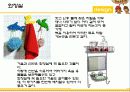 주택과 실내 디자인 - Design 을 넣어라 14페이지