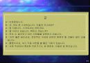 [무역영어] 제12주 A: Local Trading Company Conversation(Ⅱ)  11페이지