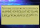 [무역영어] 제12주 A: Local Trading Company Conversation(Ⅱ)  12페이지