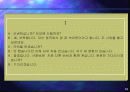 [무역영어] 제12주 A: Local Trading Company Conversation(Ⅱ)  14페이지