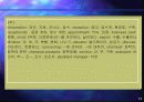[무역영어] 제12주 A: Local Trading Company Conversation(Ⅱ)  17페이지