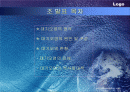대기오염의 피해 2페이지
