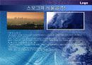 대기오염의 피해 16페이지